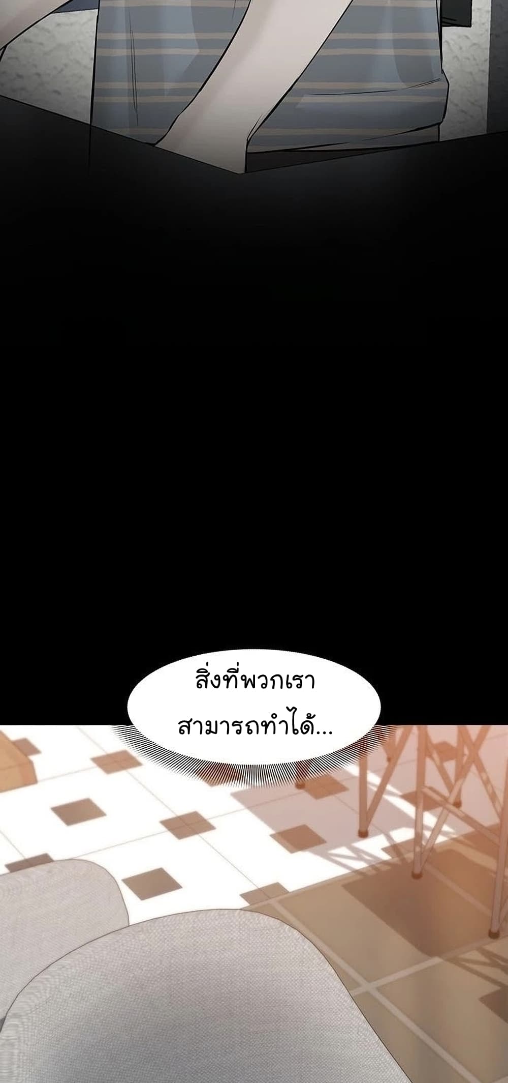 หน้า 90
