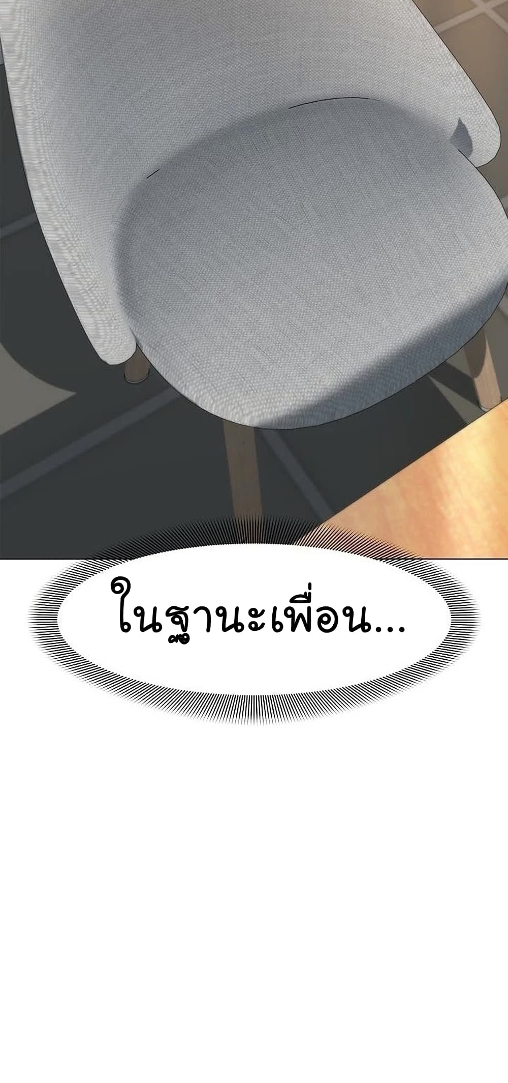 หน้า 91