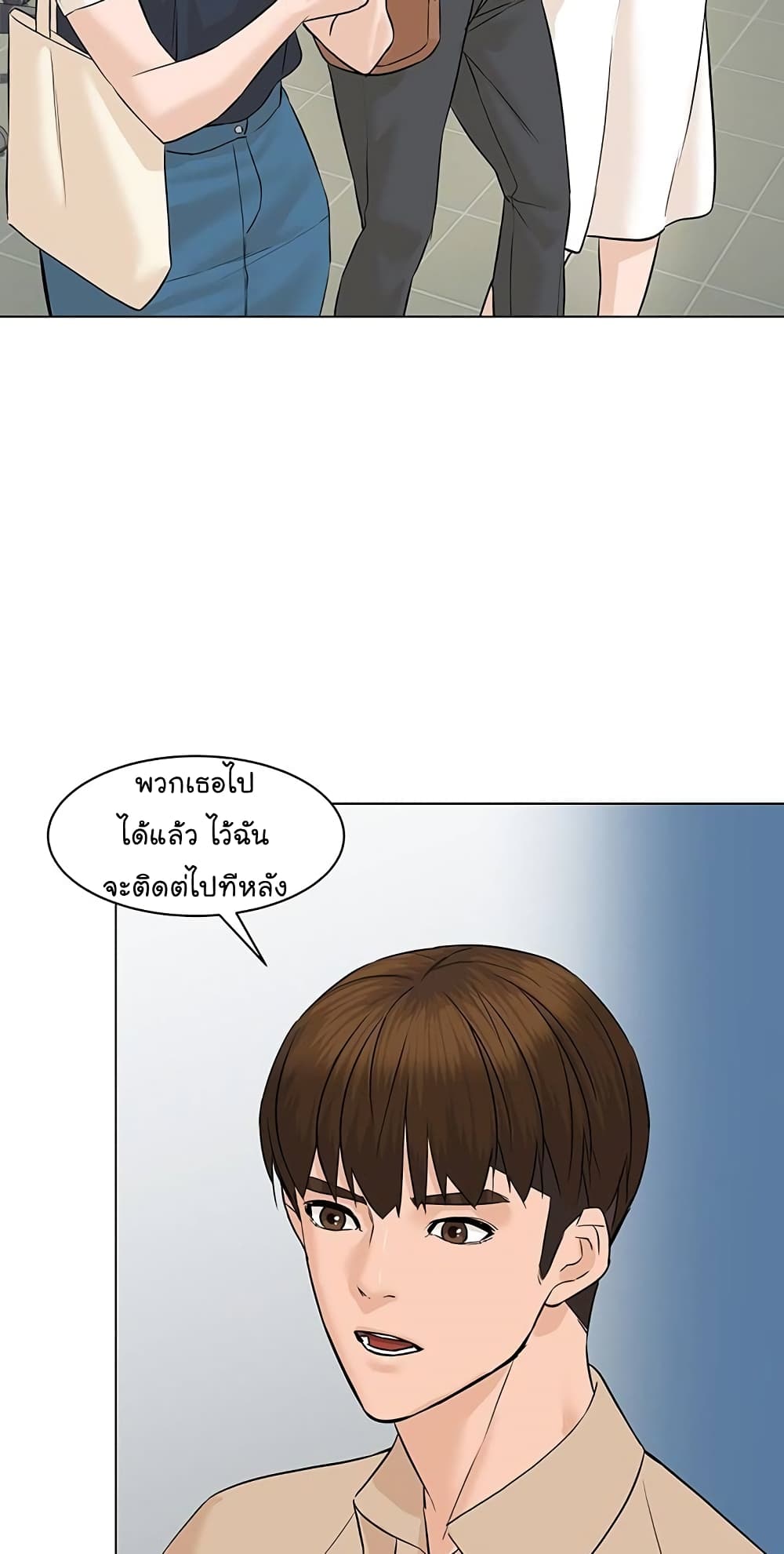 หน้า 35