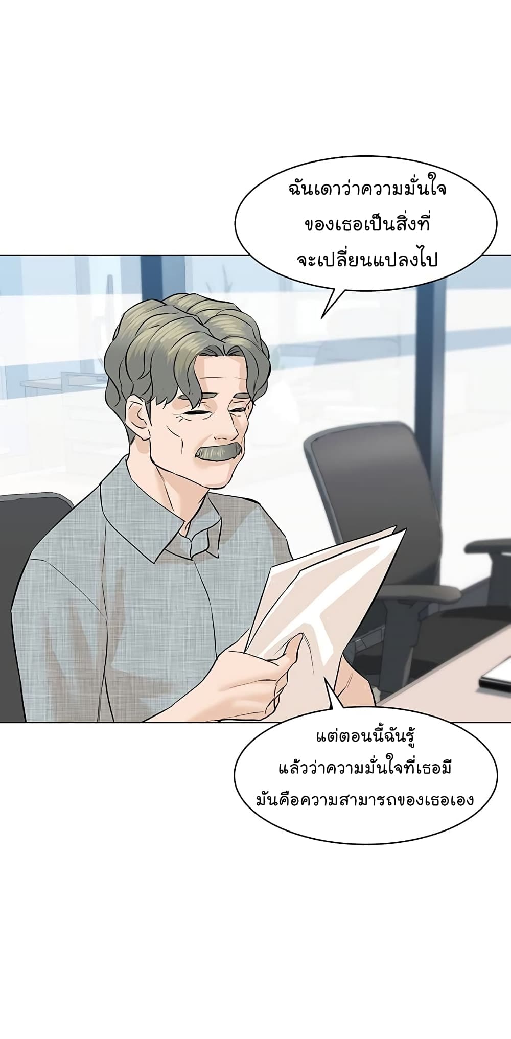 หน้า 51