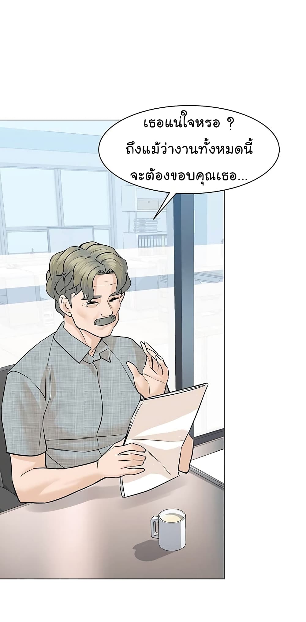 หน้า 66