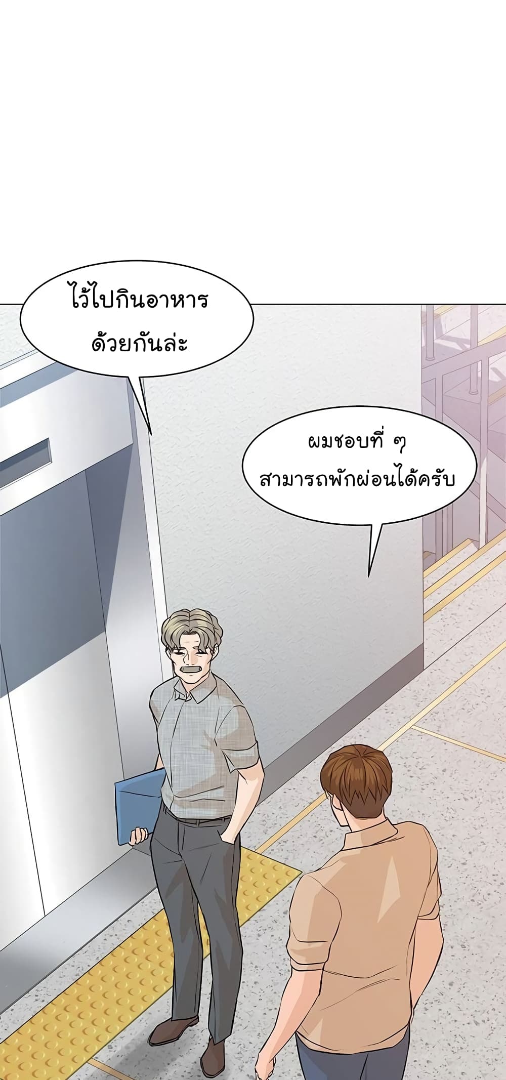 หน้า 73
