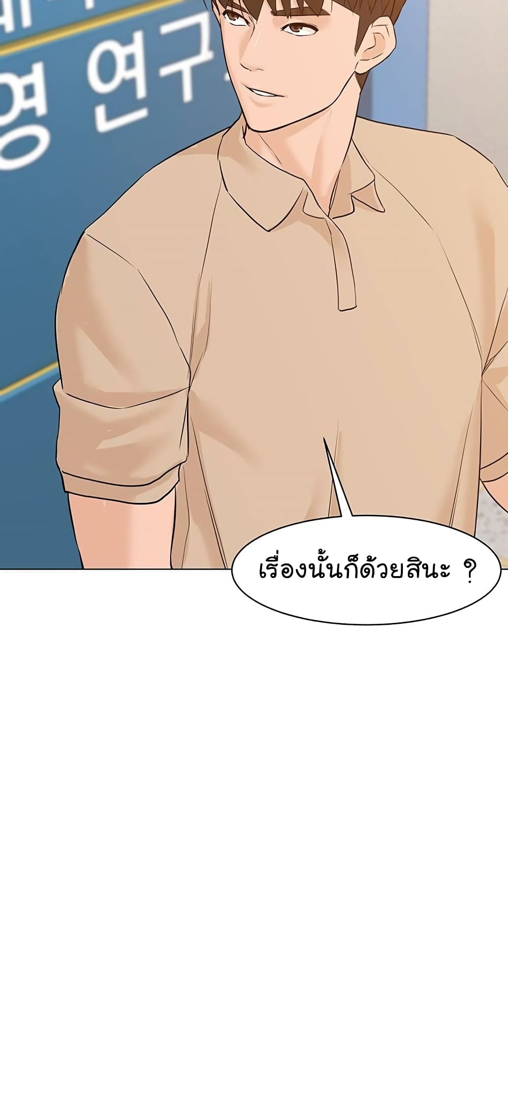 หน้า 88