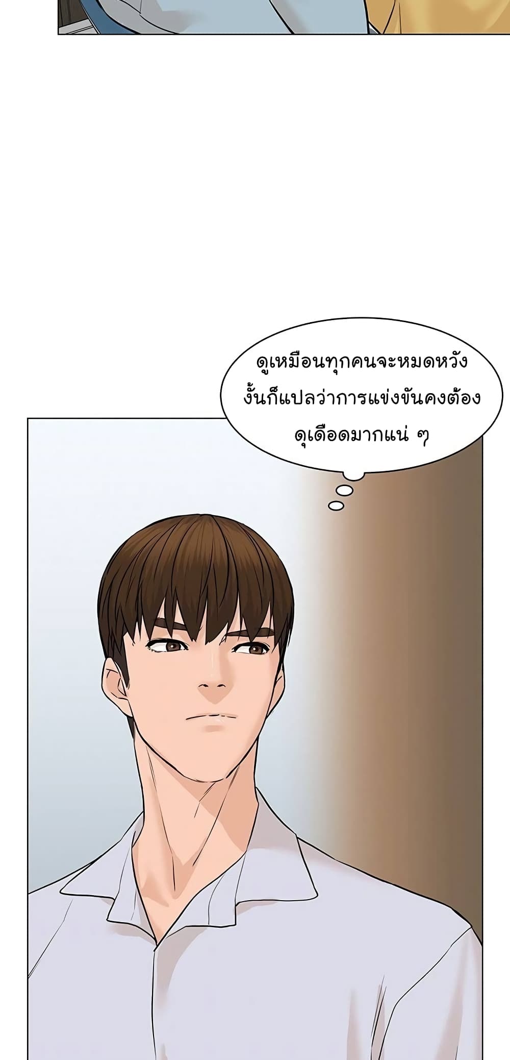 หน้า 96