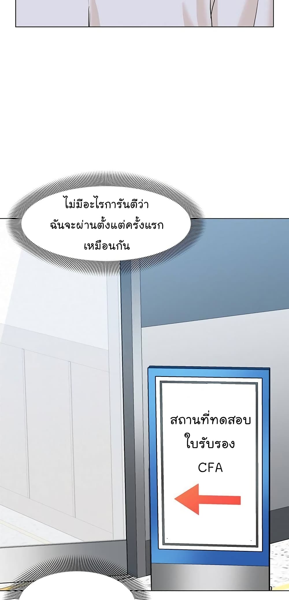 หน้า 97