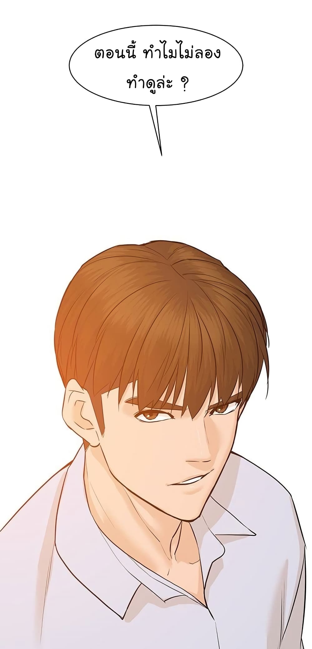 หน้า 99