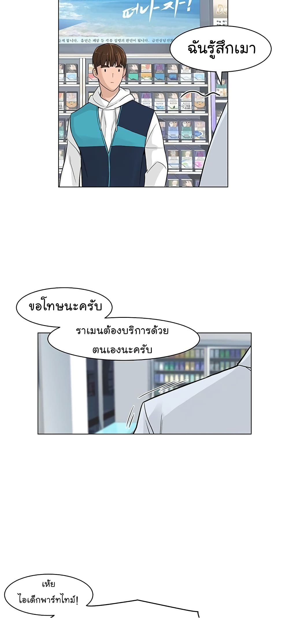 หน้า 18