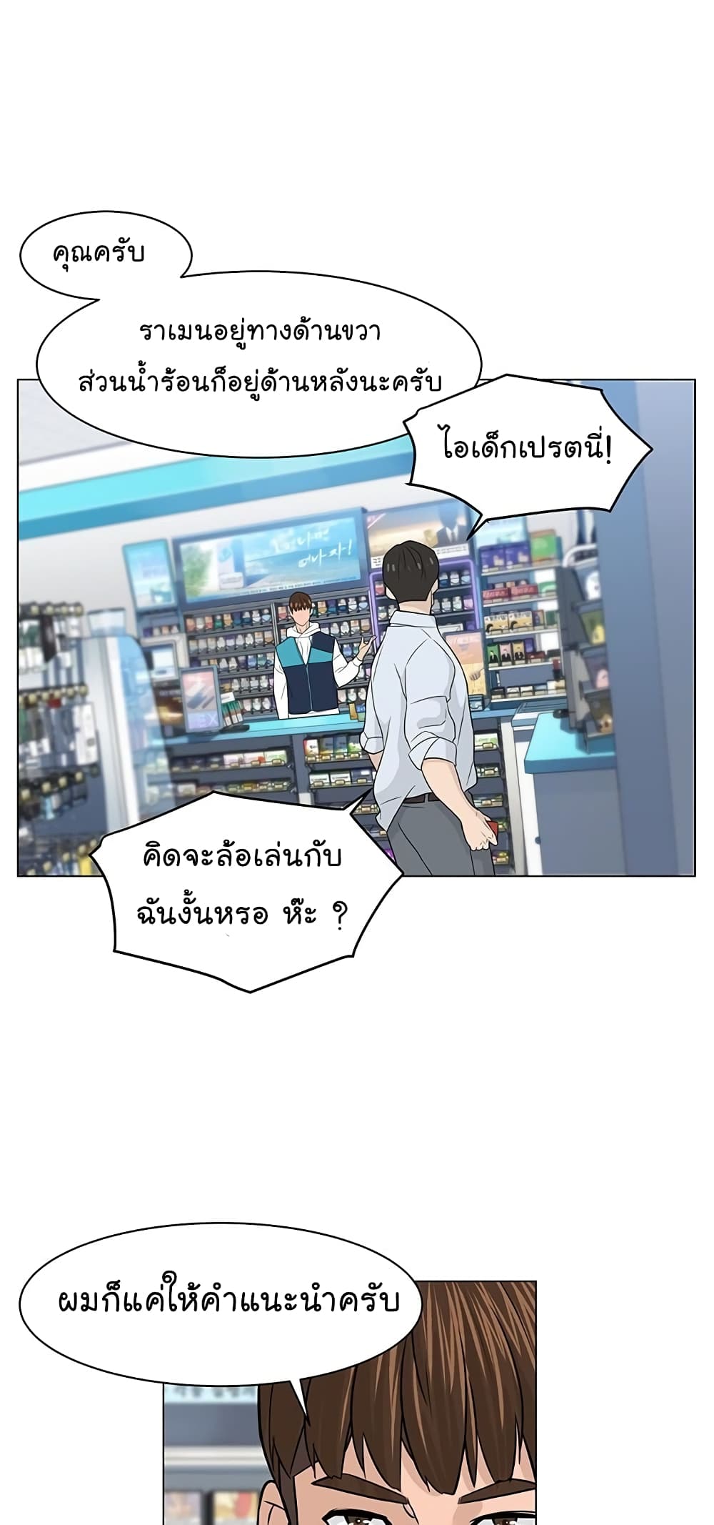 หน้า 20