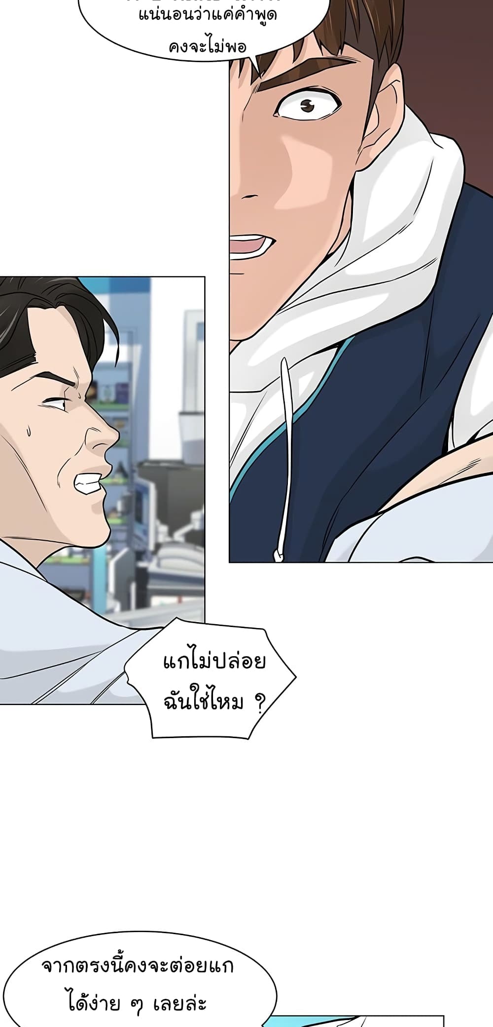 หน้า 43