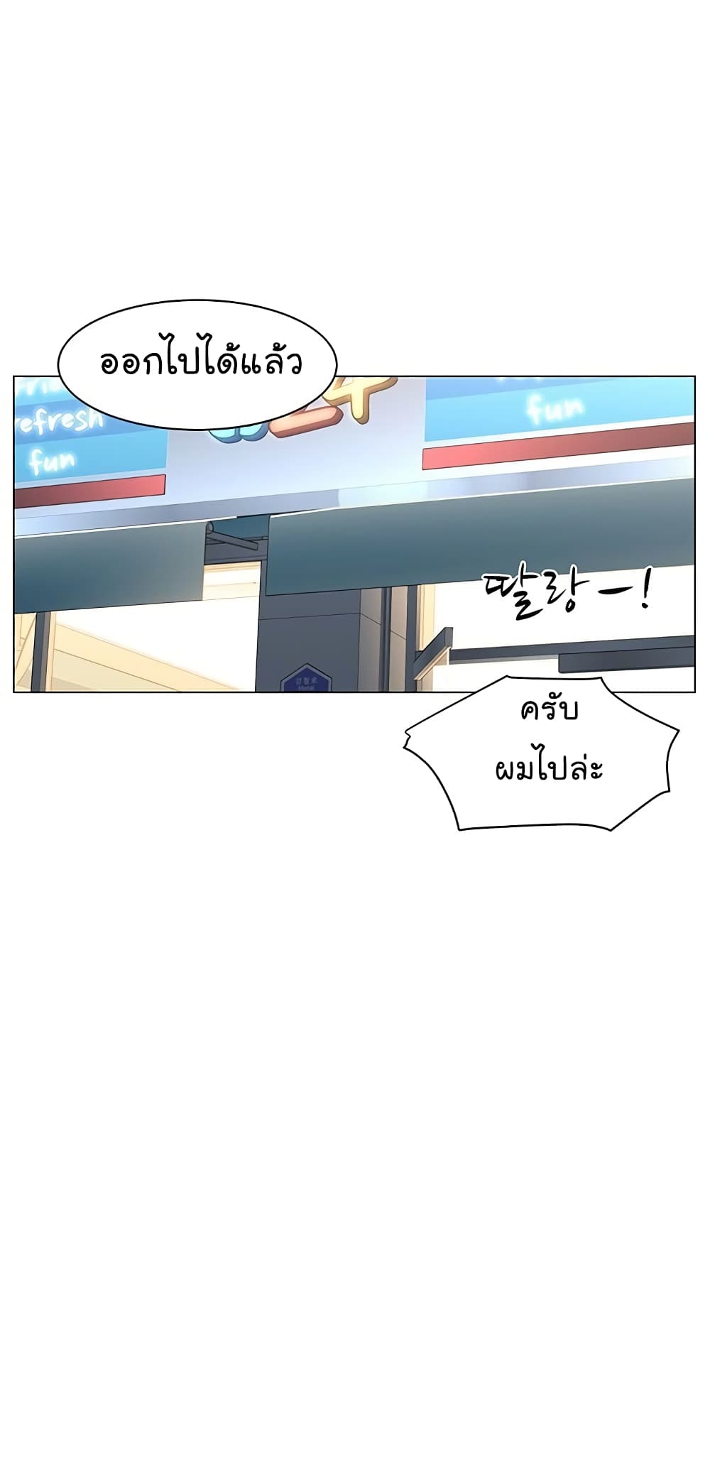 หน้า 57