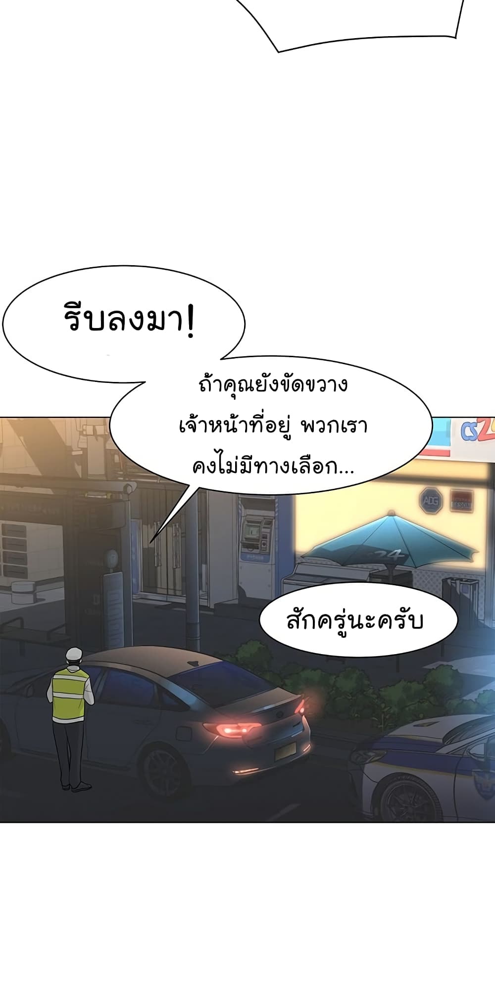 หน้า 62