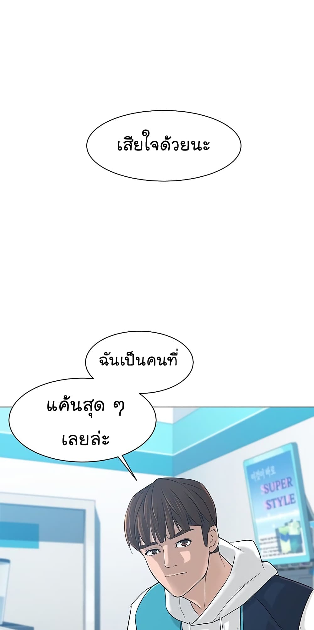 หน้า 63
