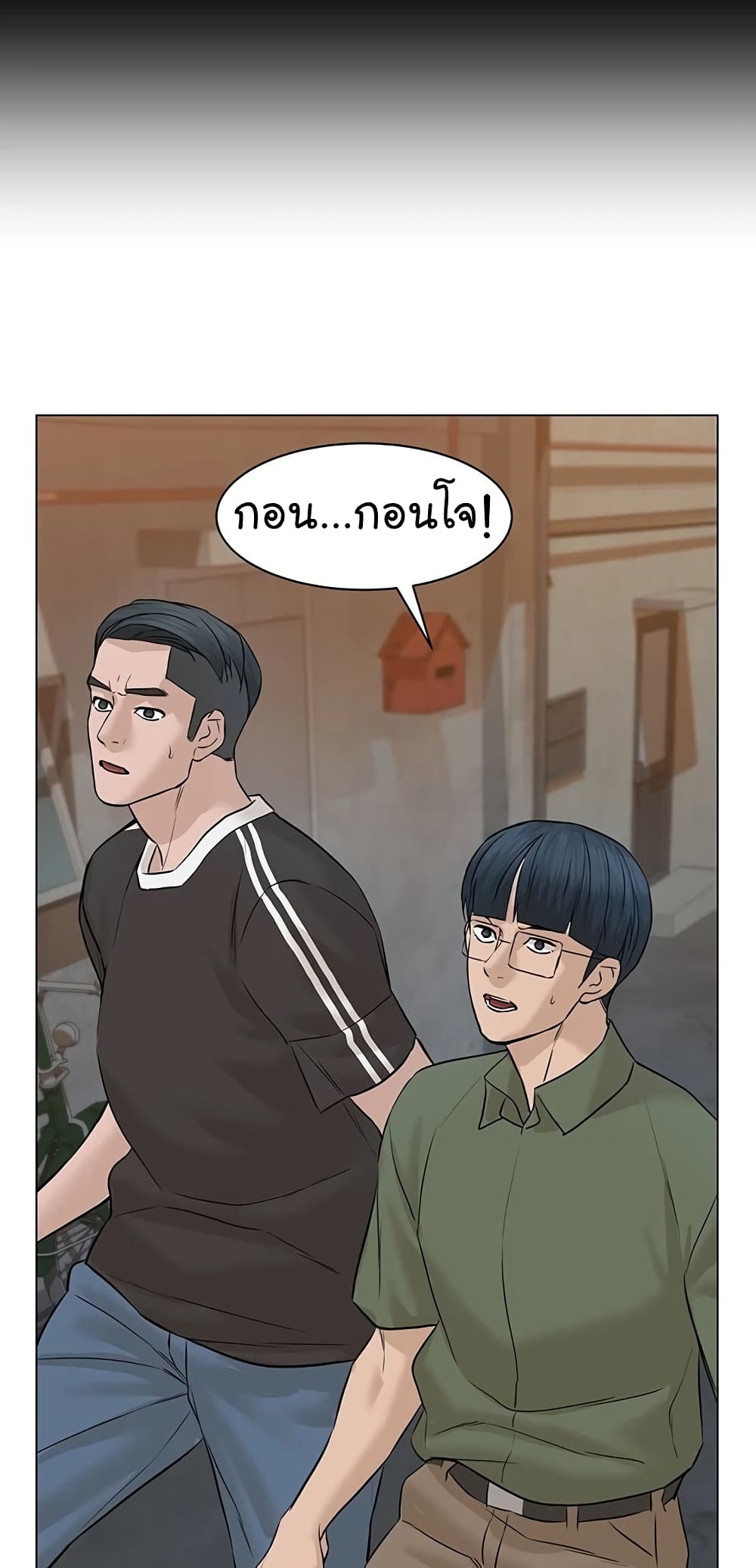 หน้า 38