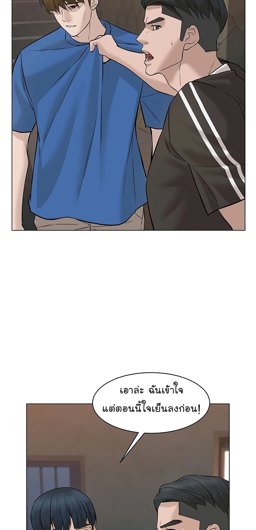หน้า 45