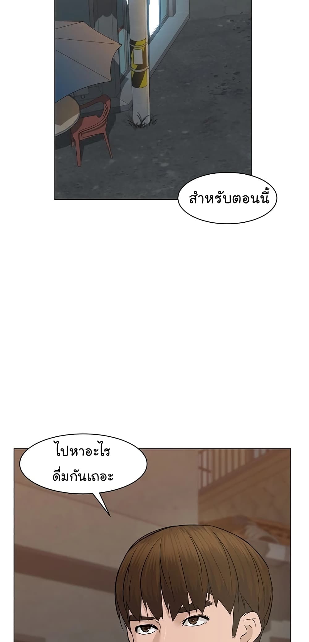 หน้า 53