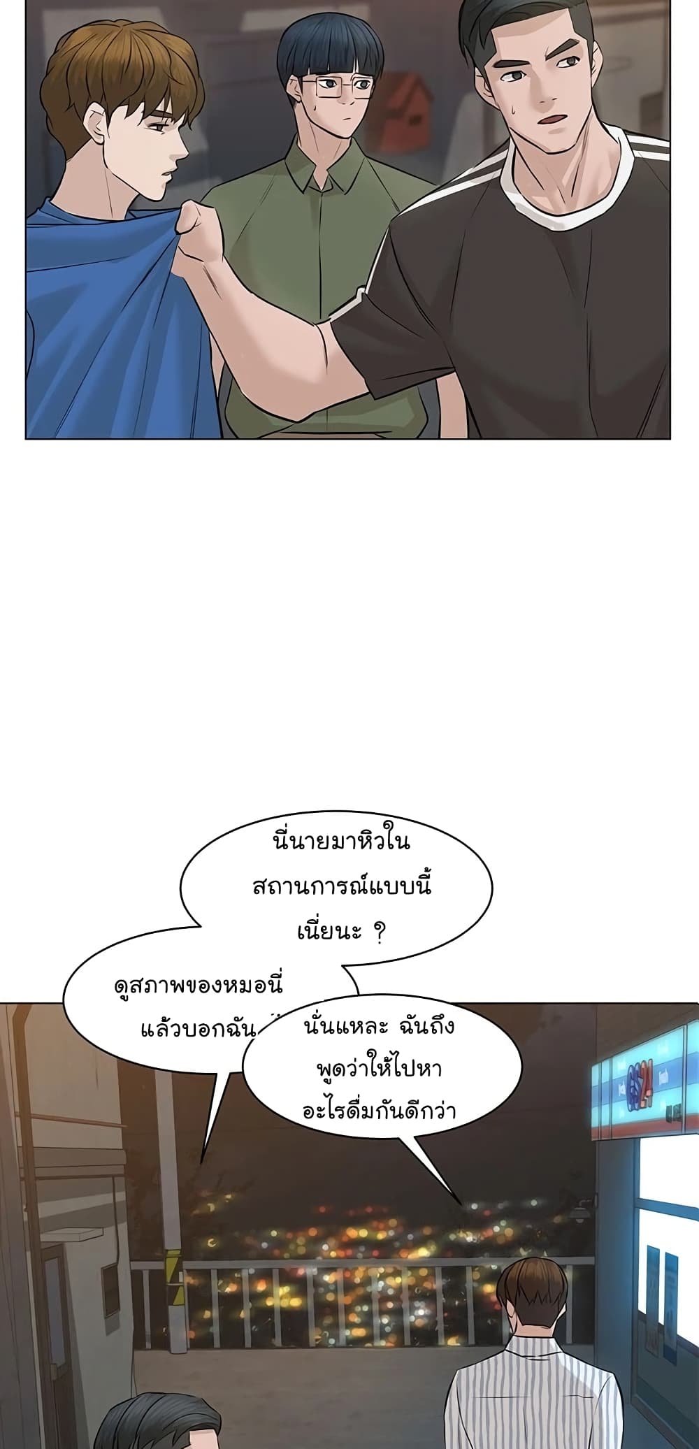 หน้า 55