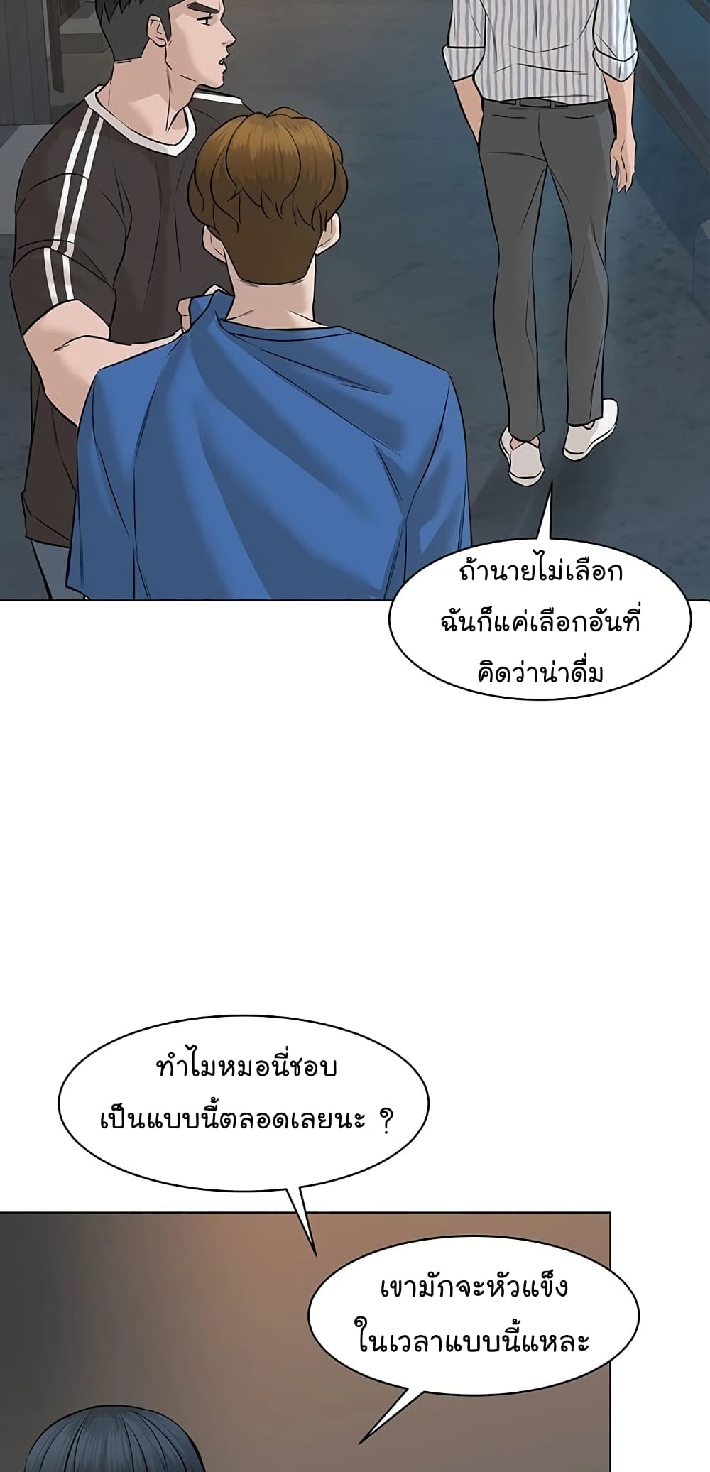 หน้า 56