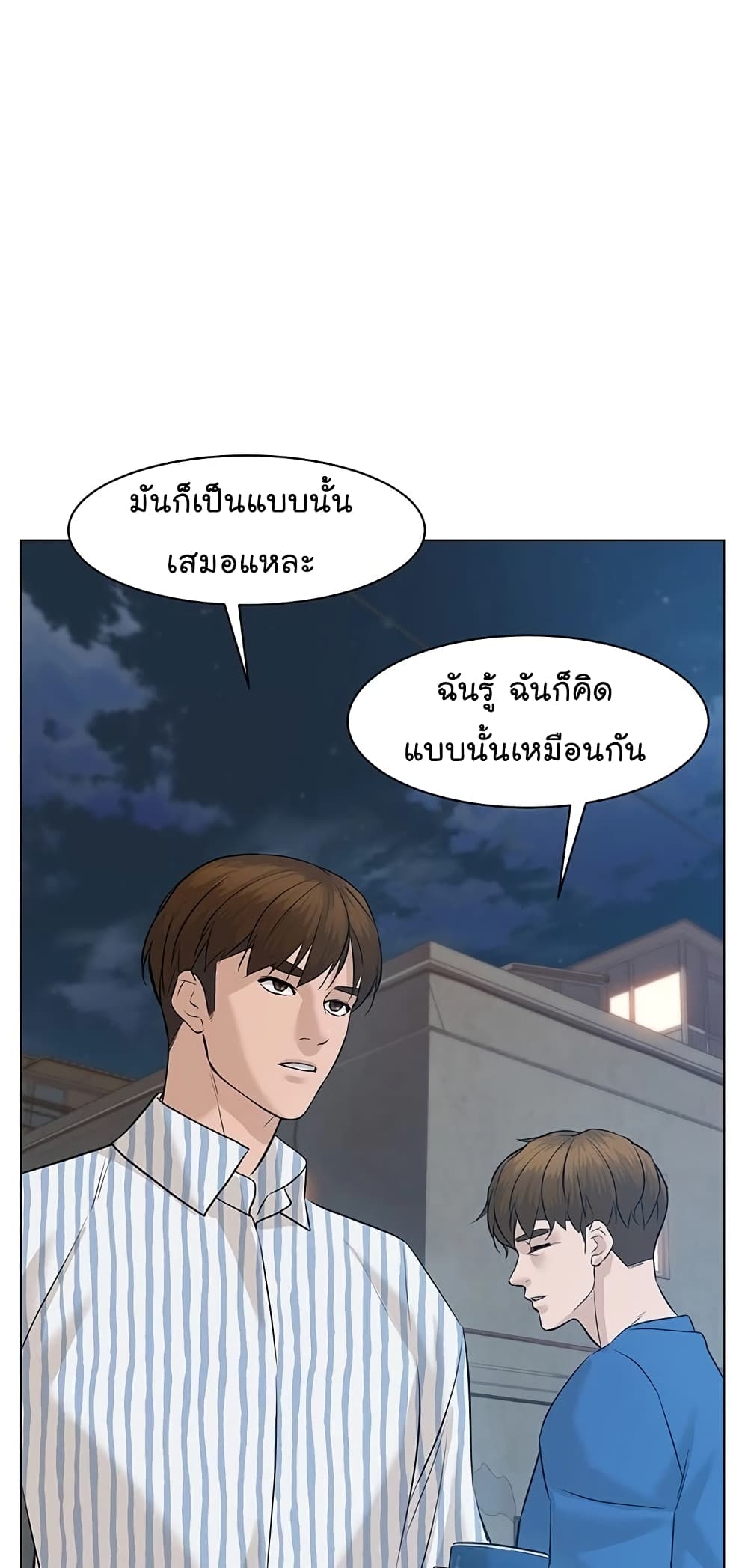หน้า 67