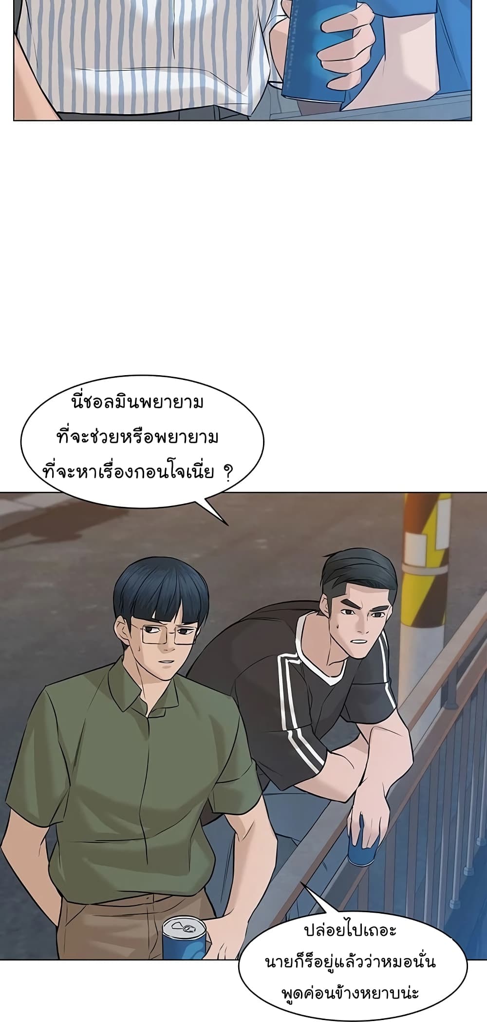 หน้า 68