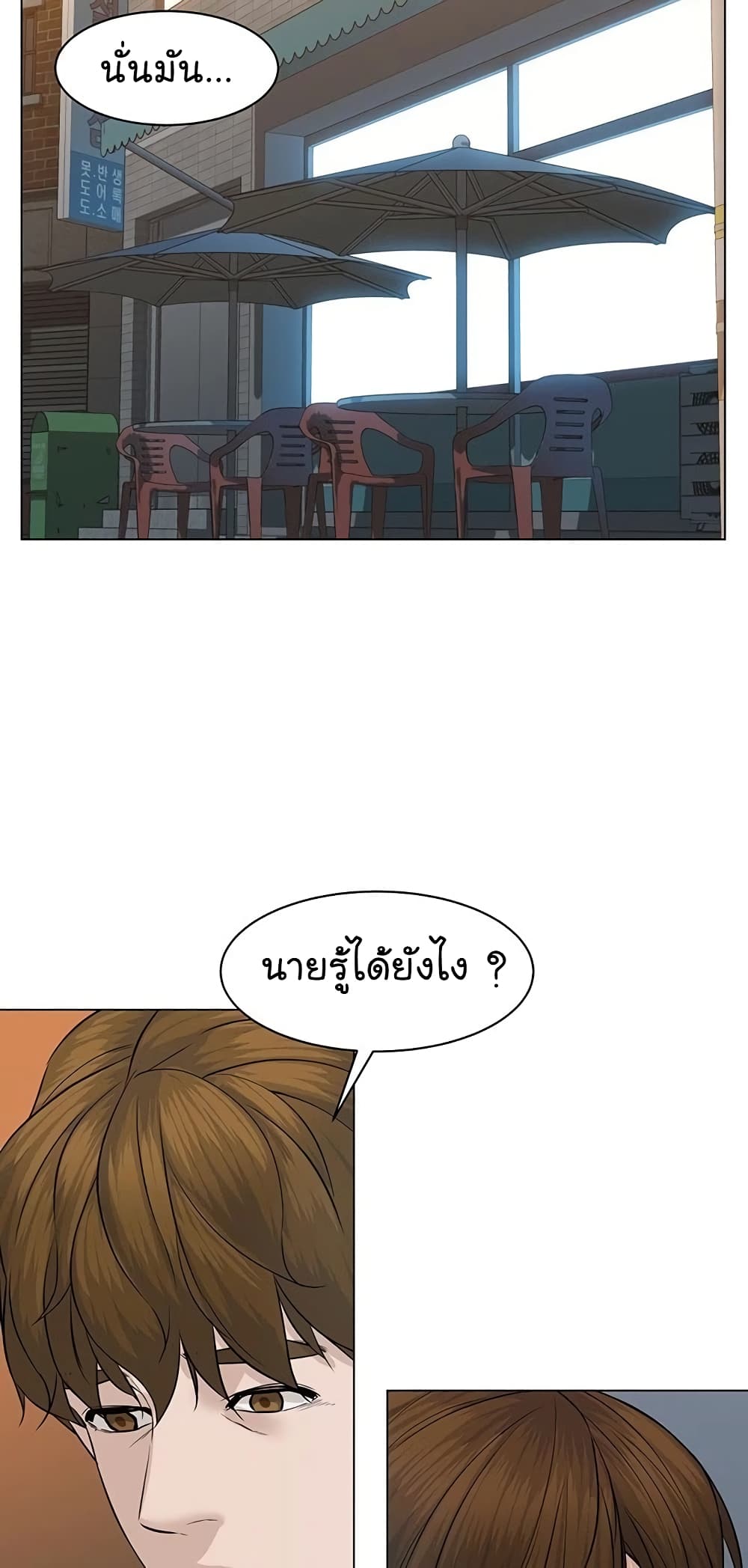 หน้า 73