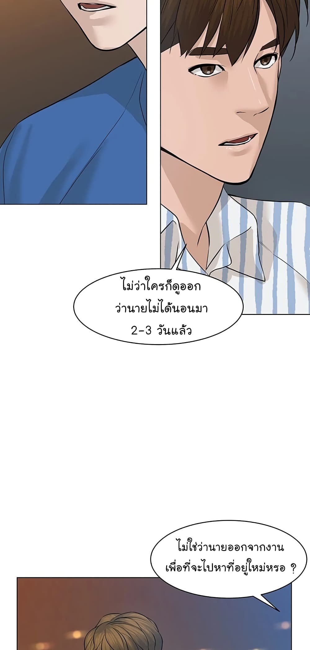 หน้า 74