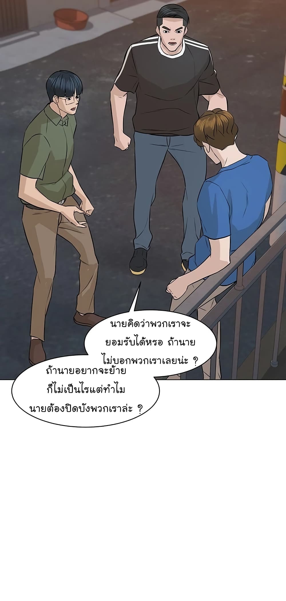 หน้า 77