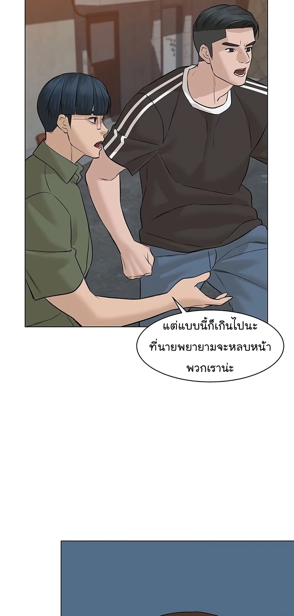 หน้า 80
