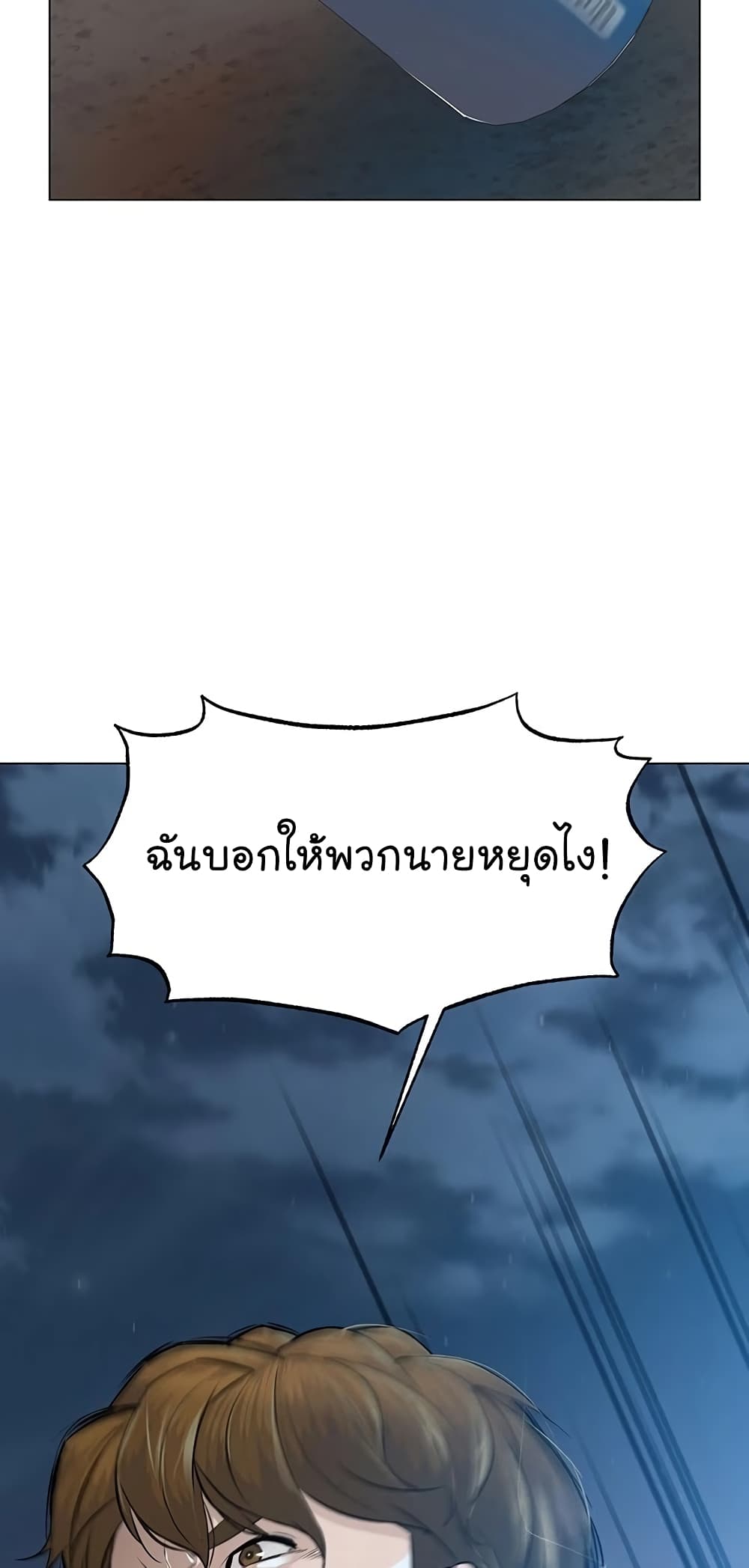 หน้า 84