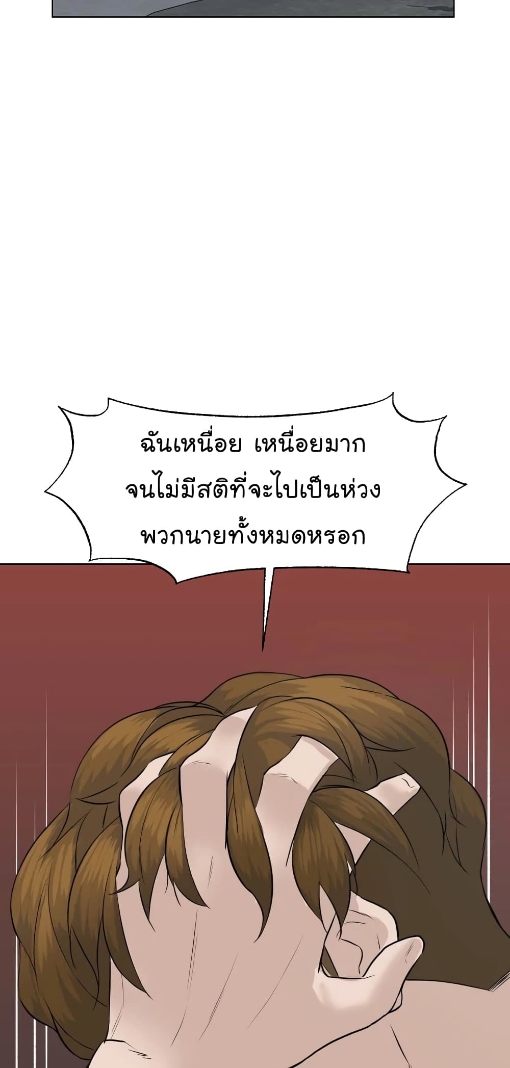 หน้า 90