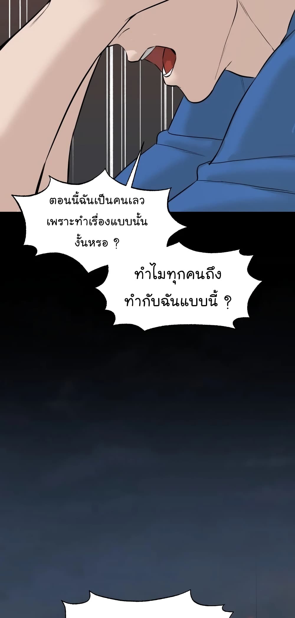 หน้า 91