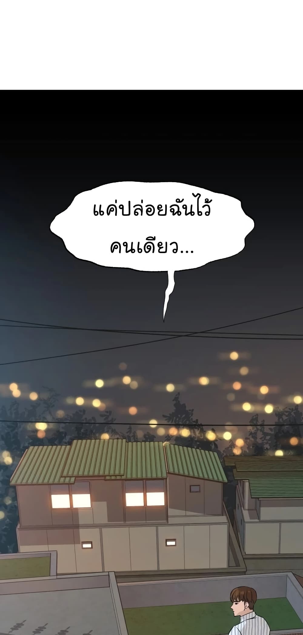 หน้า 96