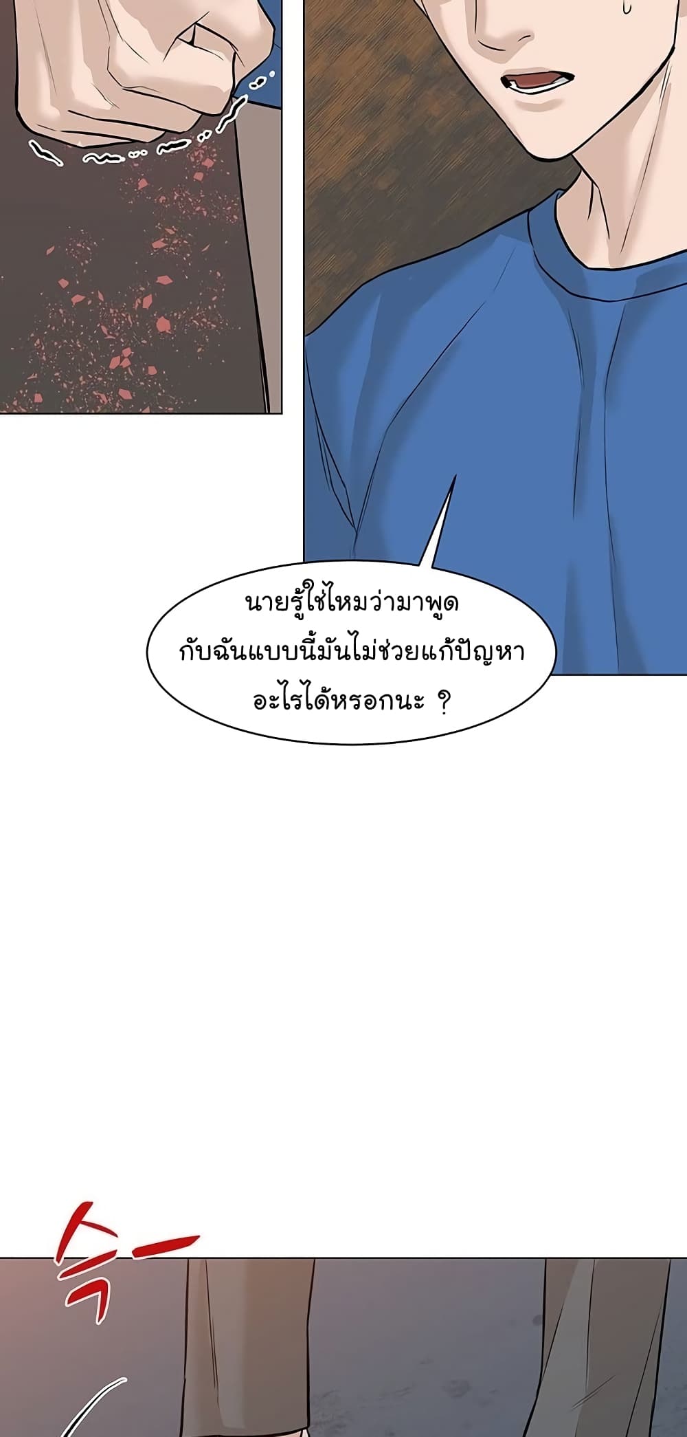 หน้า 45