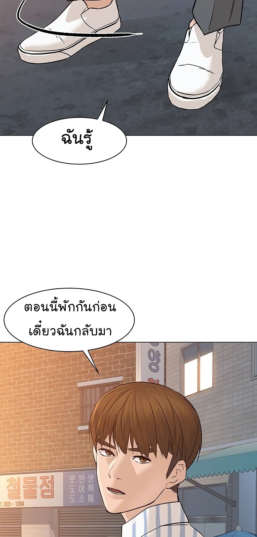 หน้า 46