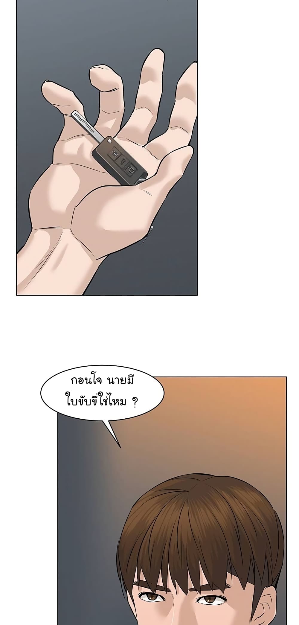 หน้า 65