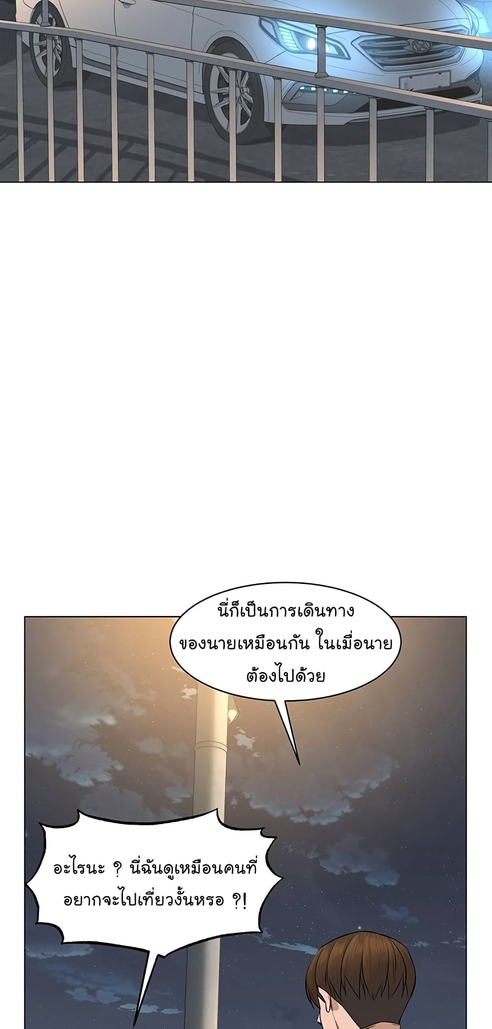 หน้า 67