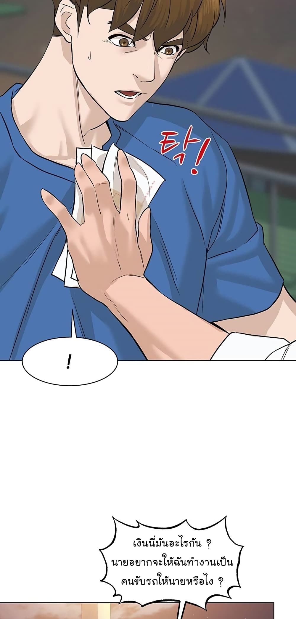 หน้า 69