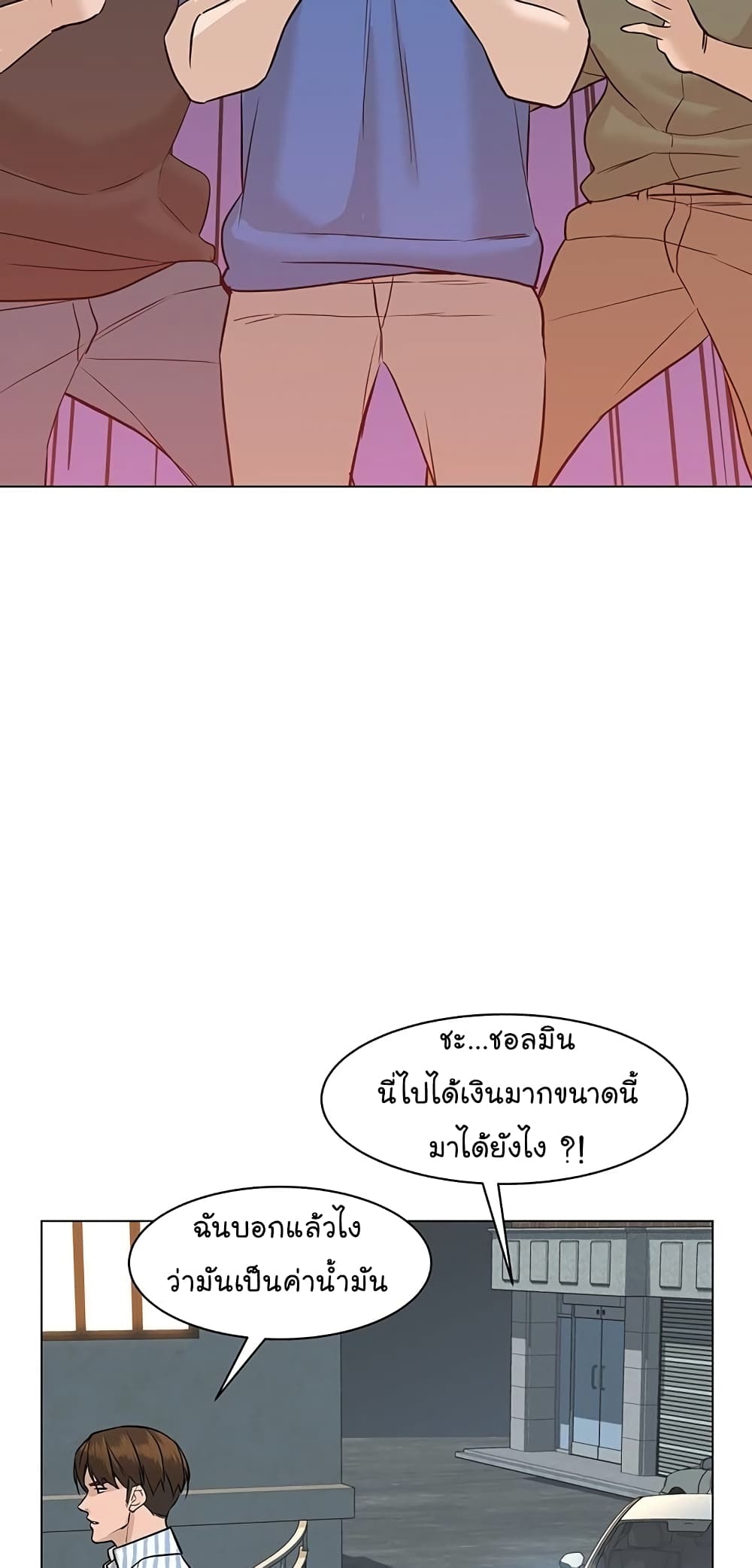 หน้า 75