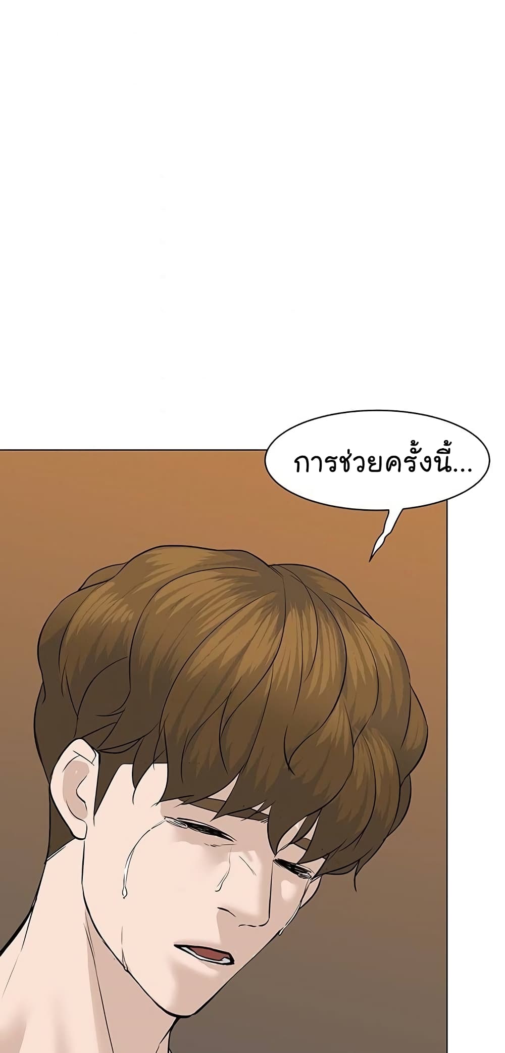 หน้า 87
