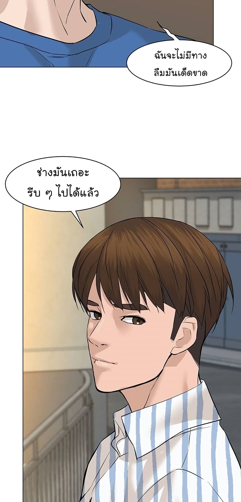 หน้า 88