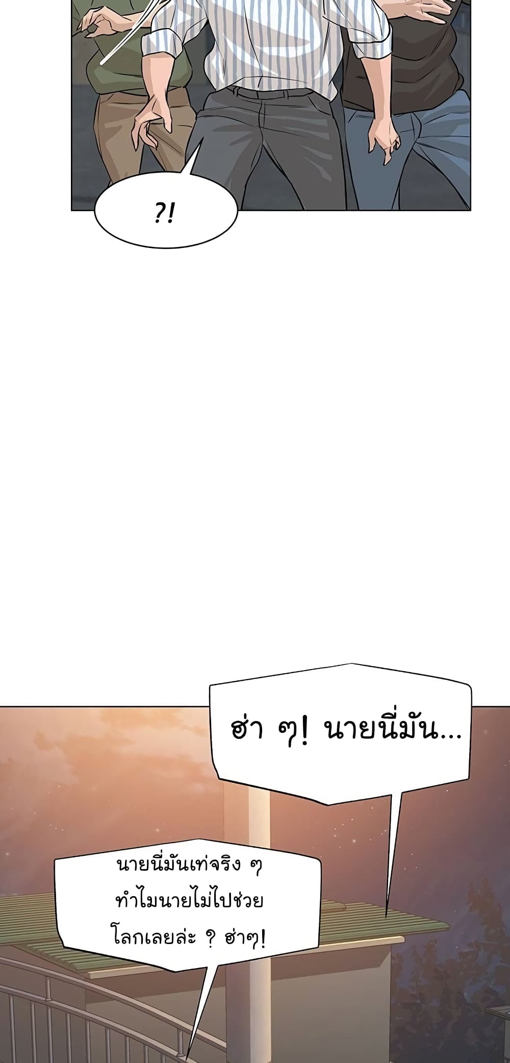 หน้า 93