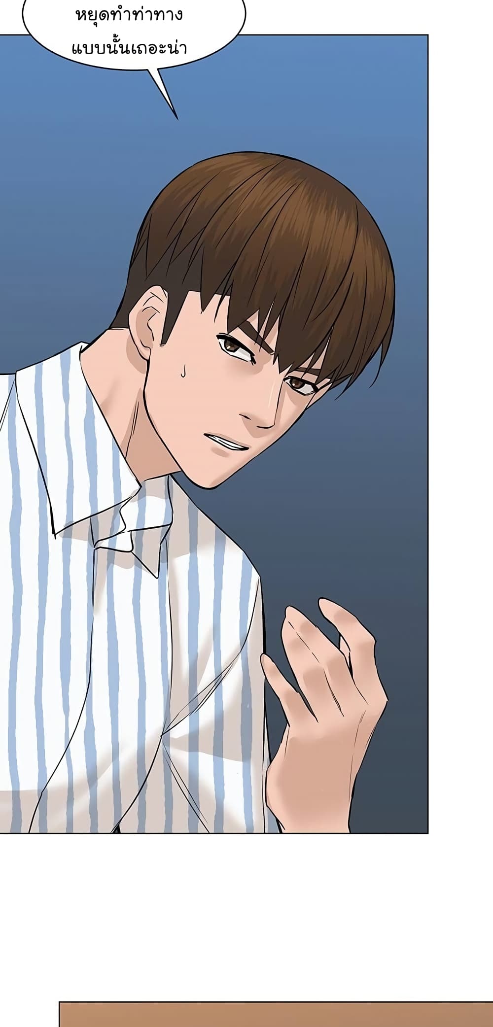 หน้า 95