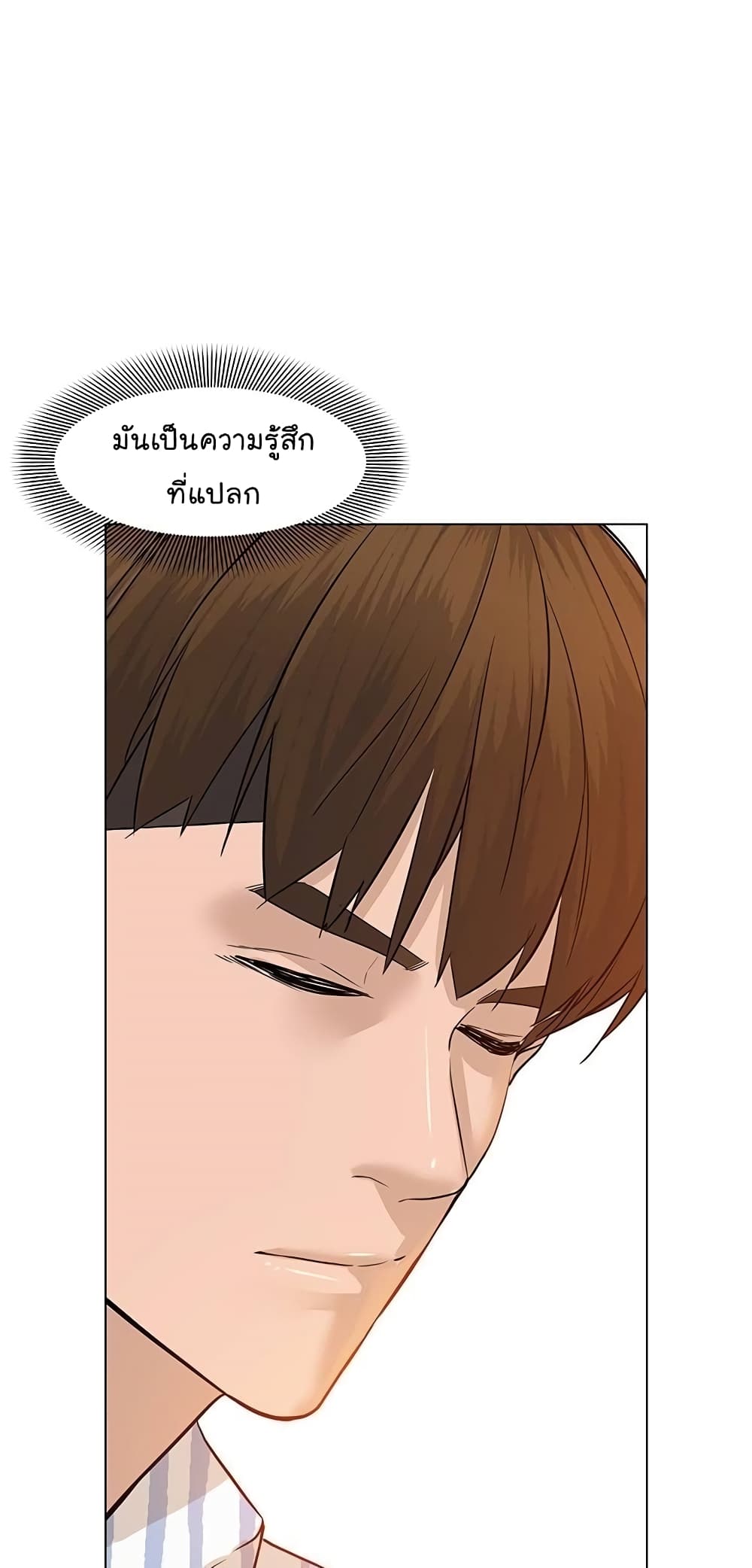 หน้า 97