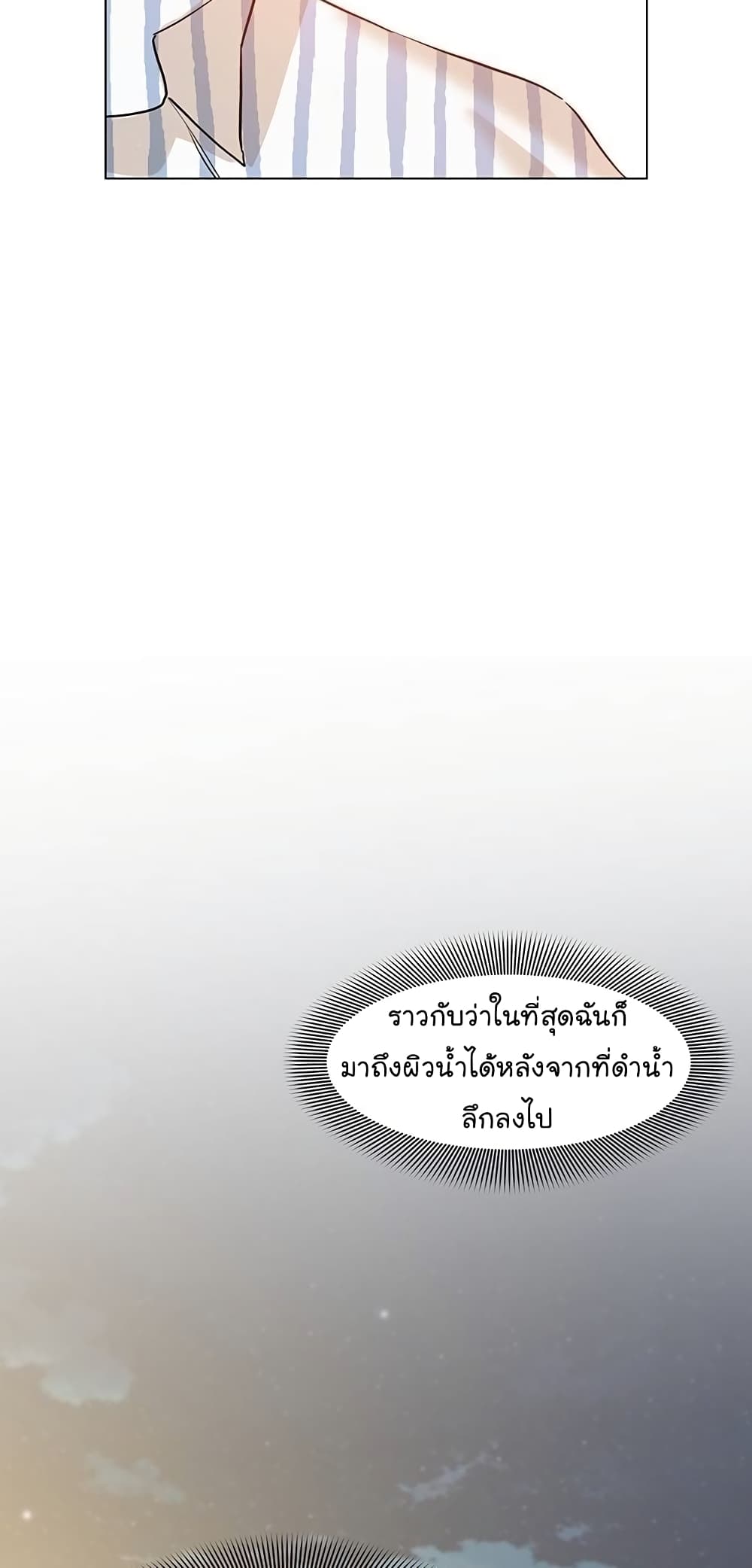 หน้า 98