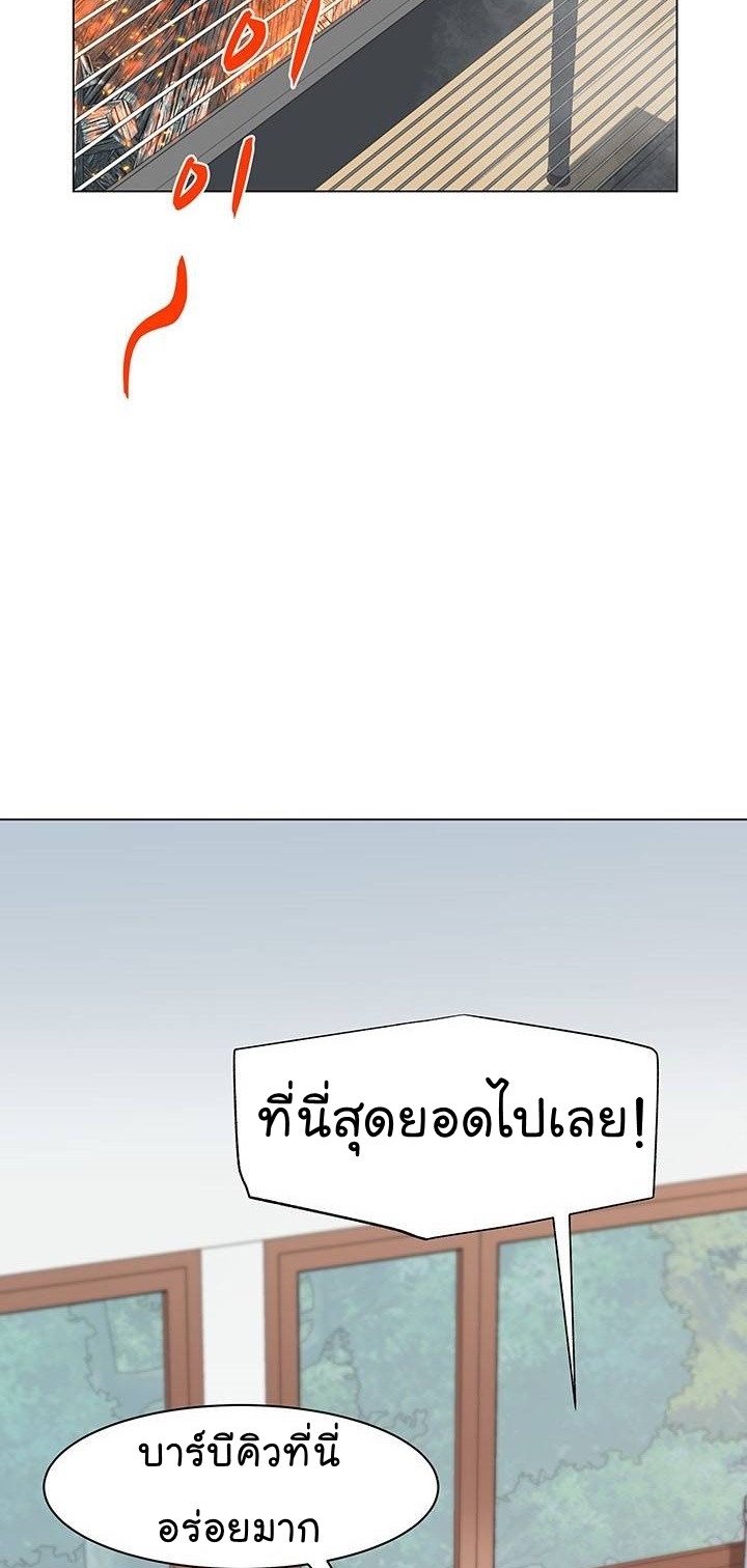หน้า 73