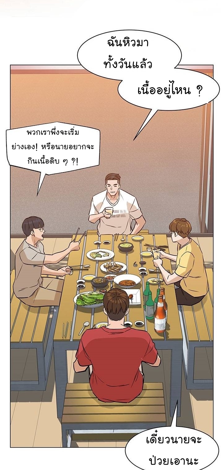 หน้า 75