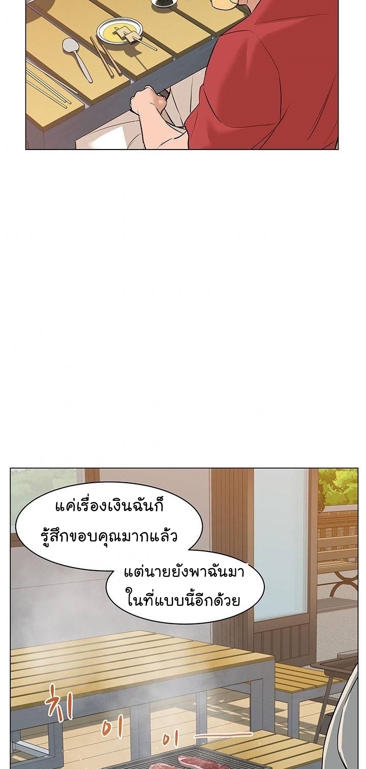 หน้า 79