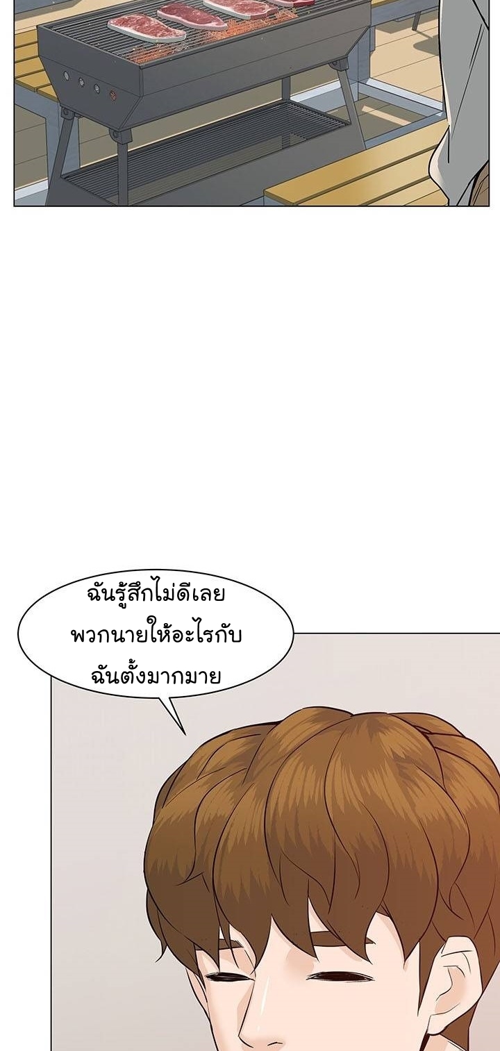 หน้า 80