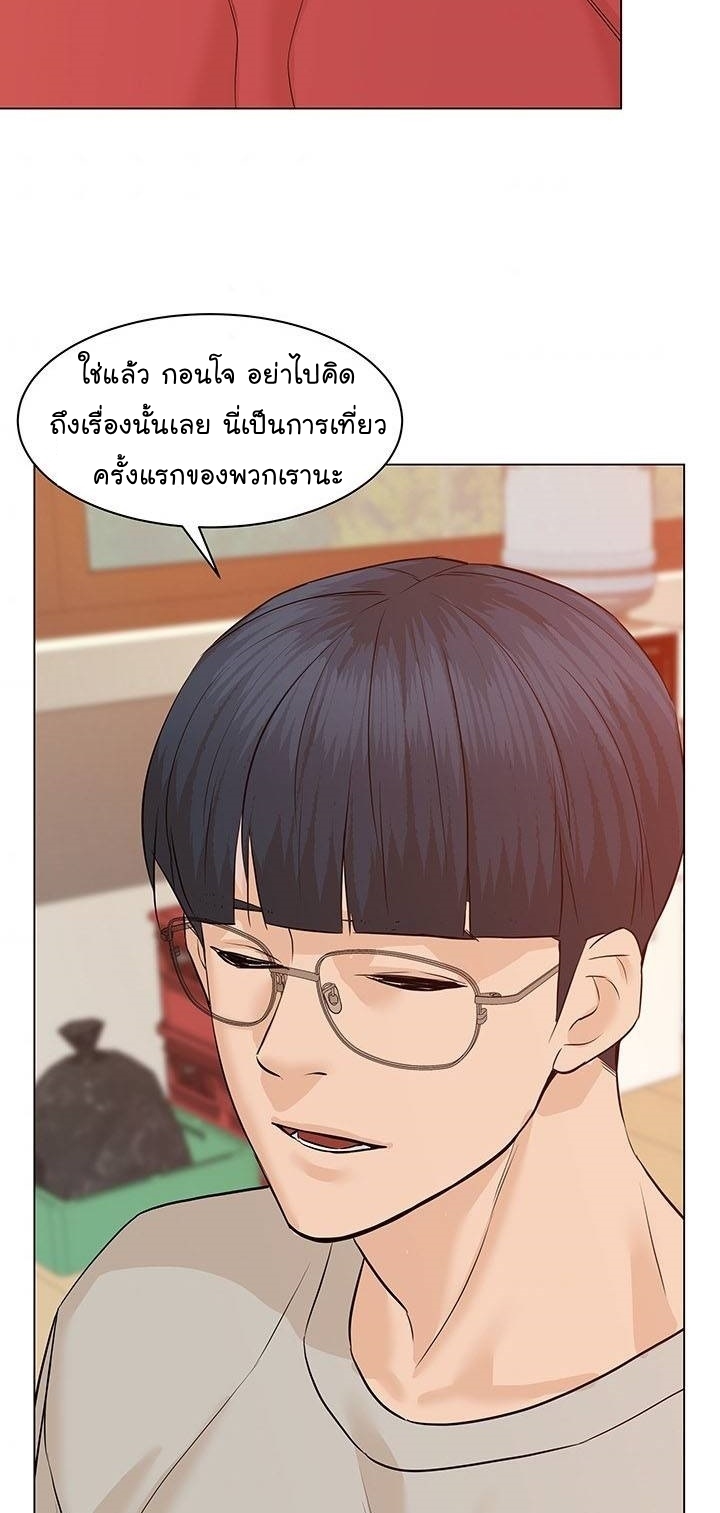 หน้า 86