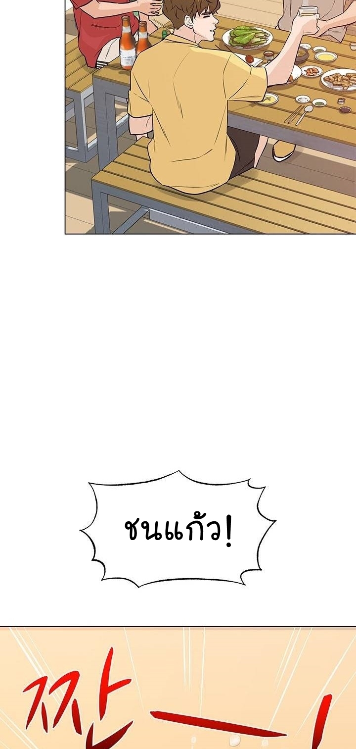 หน้า 92