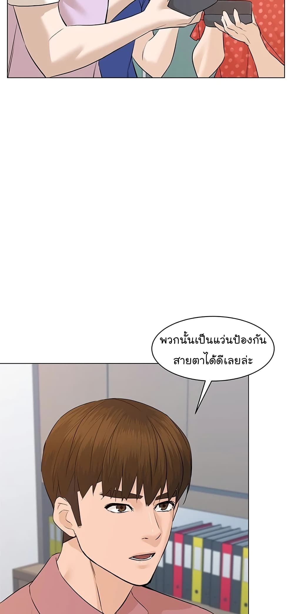 หน้า 17